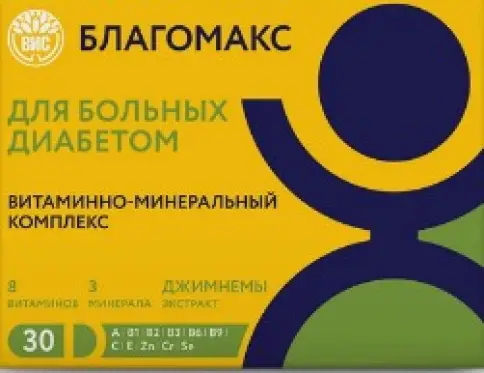 Благомакс комплекс д/б-ных диабетом