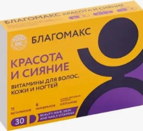 Благомакс Красота и сияние витамины для волос, кожи и ногтей Капсулы 400 мг №30