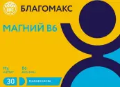 Благомакс магний В6 Капсулы №30 от ВИС ООО