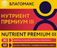 Благомакс Нутриент Премиум III Капсулы №90 в Красногорске от Аптека Авилек Красногорск Павшино Доставка