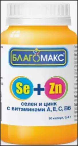 Благомакс селен и цинк+А, Е, С, В6 Капсулы №90 произодства ВИС ООО