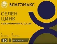 Масло Апельсина Флакон 30мл