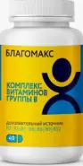 Благомакс витамины гр.В Капсулы №40 в Энгельсе от Здравсити Энгельс