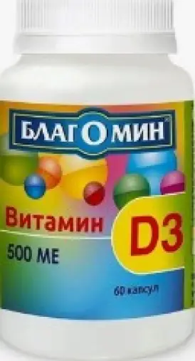 Благомин Витамин Д3 Капсулы 500МЕ №60 в Клине