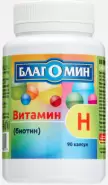 Благомин витамин Н Капсулы №90 в Королеве от ЗДОРОВ ру Королёв