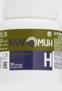 Благомин витамин Н Капсулы №30 от Ваша аптека