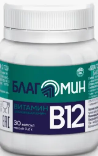 Благомин витамин В12 Капсулы 9мкг №30