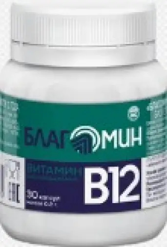 Благомин витамин В12 Капсулы 9мкг №30 произодства Вис-Вис Косметикс