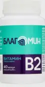 Благомин витамин В2 Капсулы №40 от ВИС ООО