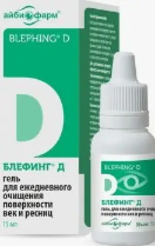 Блефинг Д Гель для век и ресниц