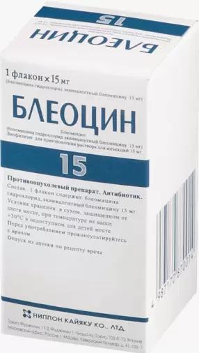 Блеоцин Флакон 15мг произодства Нипон Фарма