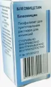 Блеомицетина г/х Лиофилизат 15мг от Верофарм ЗАО