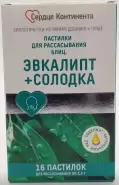 Блиц Эвкалипт+солодка Сердце Континента Пастилки 2.5г №16 от ЦИФРОВАЯ ФОРМАЦИЯ