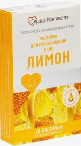 Блиц Лимон Сердце Континента Пастилки 2.5г №16 (АКЦИЯ - за 2уп.скидка 15%)