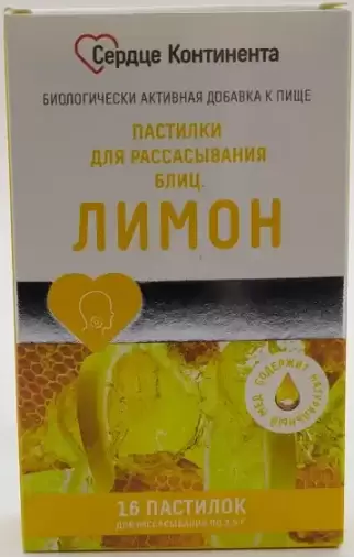 Блиц Лимон Сердце Континента Пастилки 2.5г №16 произодства Принц Супплико