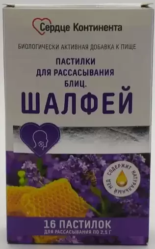 Блиц Шалфей Сердце Континента Пастилки 2.5г №16 произодства Принц Супплико