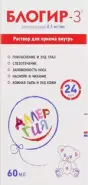 Блогир-3 Р-р д/приёма внутрь 500мкг/мл 60мл от Аптека Ваша №1 Большая Полянка 30 пом 3-1