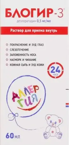 Блогир-3 Р-р д/приёма внутрь 500мкг/мл 60мл