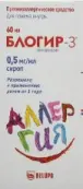 Блогир-3 Сироп 500мкг/мл 60мл от Белупо