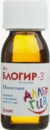 Эритадин (Дезлоратадин) Сироп 500мкг/мл 60мл
