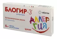 Блогир-3 Таблетки д/рассасывания 5мг №10 в Клине от ГОРЗДРАВ Аптека №2893
