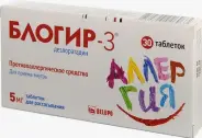 Блогир-3 Таблетки д/рассасывания 5мг №30 от Аптека Солнышко Часовая 11с2