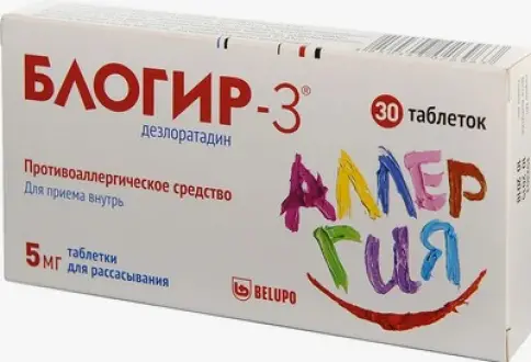 Блогир-3 Таблетки д/рассасывания 5мг №30 произодства Белупо