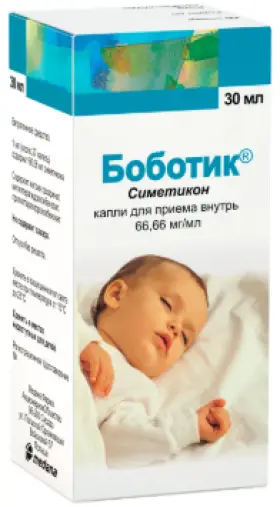 Боботик Капли 30мл произодства Польфарма АО