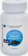 Бобровая струя Эликсир молодости Радуга горного Алтая Капсулы 230мг №120 в СПБ (Санкт-Петербурге) от ПетроАптека Каменноостровский пр-т 42
