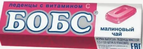 Бобс малиновый чай Леденцы №10 произодства Фабрика Де Балас Сао Джоо СА