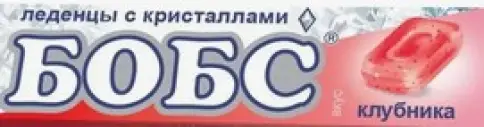 Бобс с мятными кристаллами Клубника Леденцы №10 произодства МАК-Иваново ООО