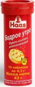 Бодрое утро Мультикомплекс антипохмельный Haas Таблетки шипучие №10 от ПЕЗ Продакшн