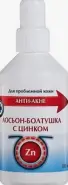 Болтушка с цинком Лосьон