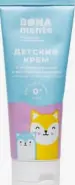 Бона менте (Bona mente) Крем детский с маслом миндаля и экстрактом ромашки Туба 75мл от Аптека Чертаново