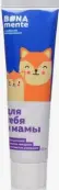 Бона менте (Bona mente) крем защитный на основе норкового жира Туба 50мл от ЛекАлтай ООО