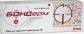 Бондерм Мазь 2% 15г от Белупо