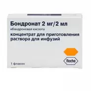 Бондронат Таблетки 50мг №28
