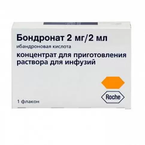 Бондронат Ампулы 2мг 2мл №1 произодства Ф. Хоффманн-ля Рош Лтд.