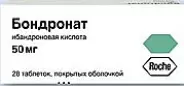 Аналог Бонвива: Бондронат