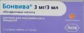 Бонвива Р-р для в/в введ. 3мг/3мл шпр-тюб №1 от ВетПром Ад