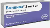 Бонвива Р-р для в/в введ. 3мг/3мл шпр-тюб №1 от Веттер Фарма-Фертигунг