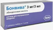 Бонвива Р-р для в/в введ. 3мг/3мл шпр-тюб №1 в Саратове от МедСити Служба бронирования Саратов