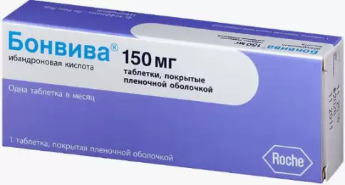 Бонвива Таблетки 150мг №1