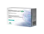 Борамилан Лиоф.порошок 2.5мг №1 от Фарм-Синтез АО
