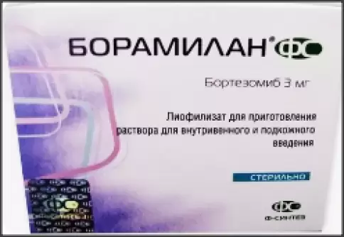 Борамилан Лиоф.порошок 3мг №1 произодства Фарм-Синтез АО