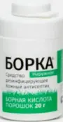Борка (борная кислота) Флакон с дозатором 20г от Не определен