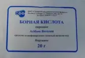 Борная кислота Порошок 20г от Ф. фабрика (Самара)