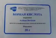 Борная кислота Порошок 20г в Люберцах от Аптека Сальве №3