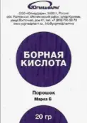 Борная кислота Порошок 20г от Югмедфарм