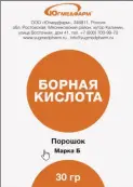 Борная кислота Порошок 30г от Югмедфарм